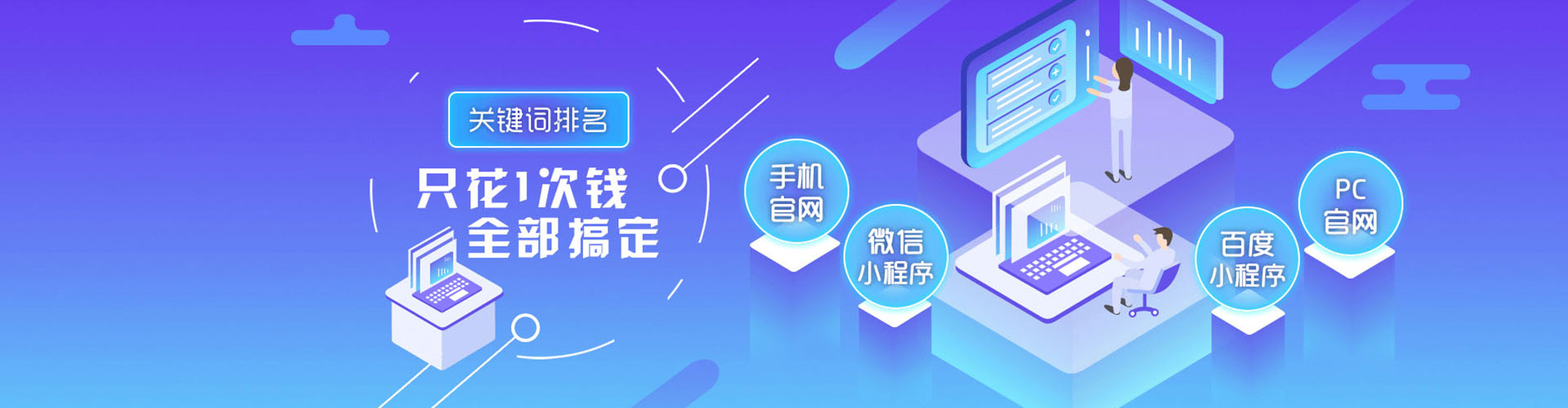 伊通信息流推广